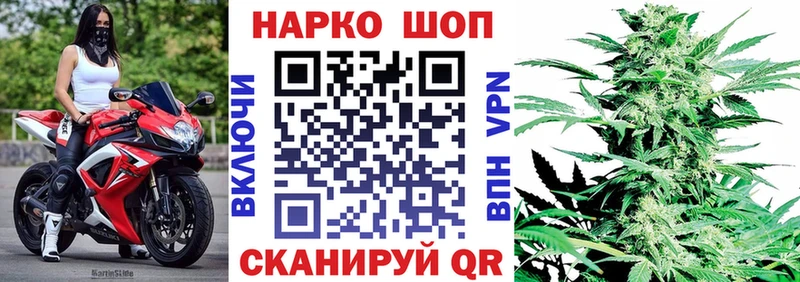 Где купить наркотики Калач КЕТАМИН  ГАШ  Бошки Шишки  COCAIN 