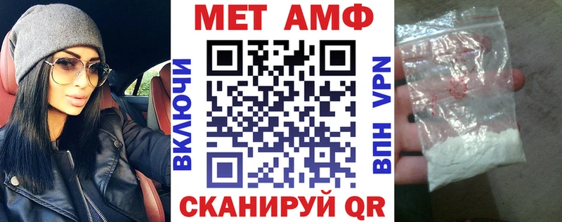 купить наркотики цена  Калач  АМФ Premium 
