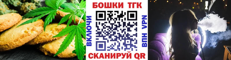 Cannafood марихуана МЕГА ссылки Калач