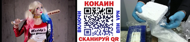 ссылка на мегу как зайти  Калач  Кокаин 99% 