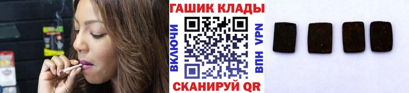 ГАШИШ Premium  Калач 