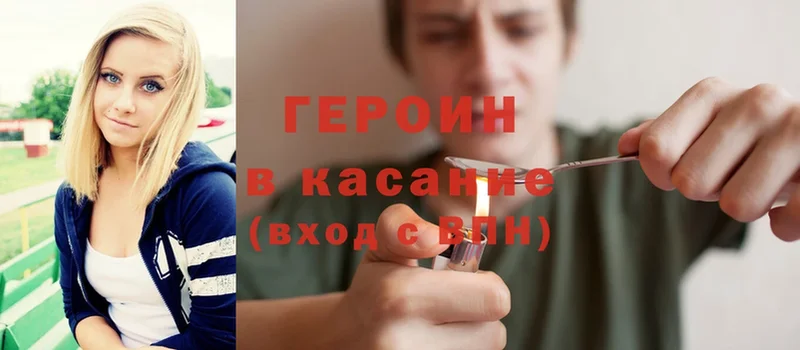 сколько стоит  Калач  Героин гречка 