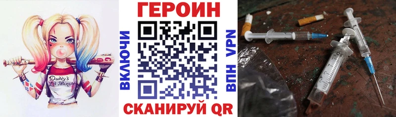 наркота  Калач  ГЕРОИН Афган 