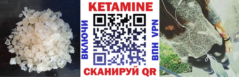 Кетамин ketamine  магазин продажи наркотиков  Калач 