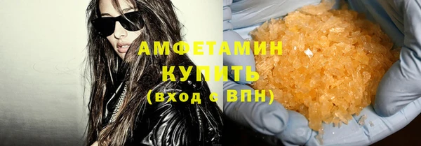 кристаллы Михайловск