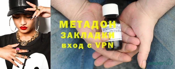 экстази Медногорск