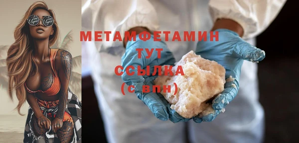 экстази Медногорск