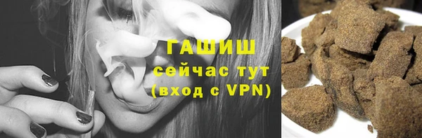 экстази Медногорск