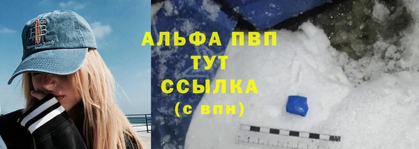 кристаллы Михайловск