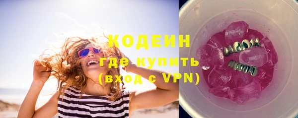 герыч Михайловка