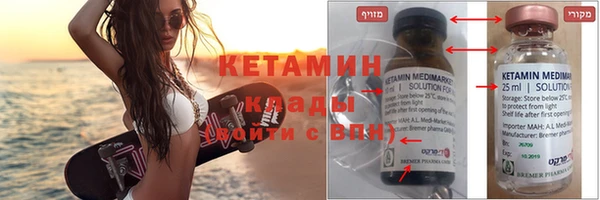 шишки Мегион