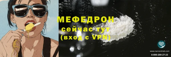 кристаллы Михайловск