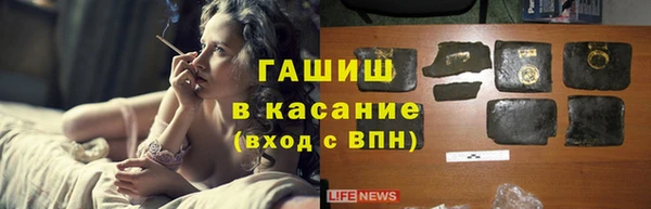 экстази Медногорск