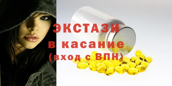шишки Мегион