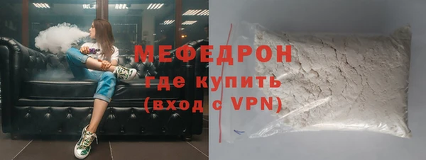 соль ск Михайлов