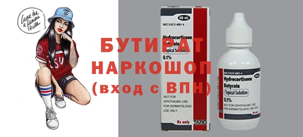 кристаллы Михайловск