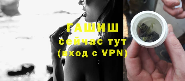 соль ск Михайлов