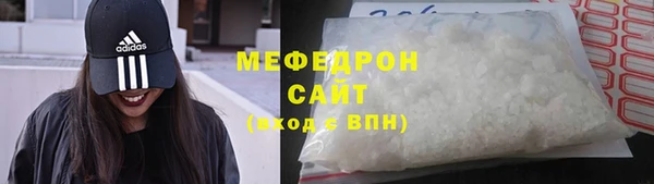 соль ск Михайлов