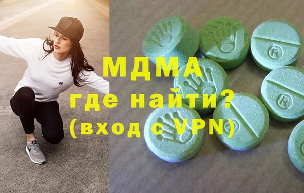 бутик Медвежьегорск