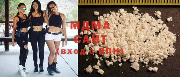 кристаллы Михайловск
