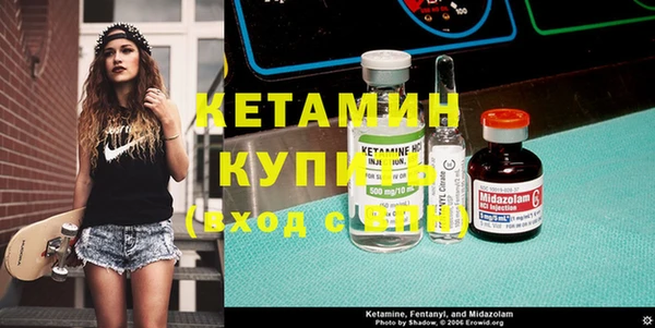 экстази Медногорск