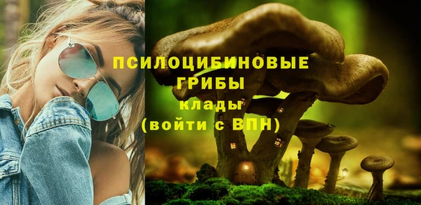 кристаллы Майский