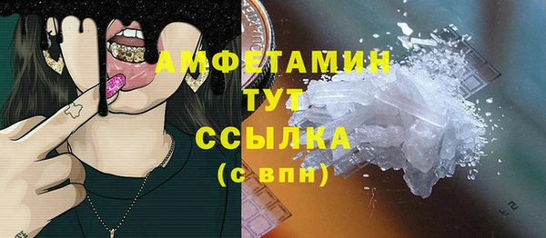экстази Медногорск