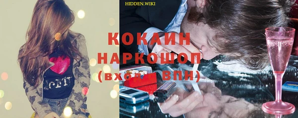бутик Медвежьегорск