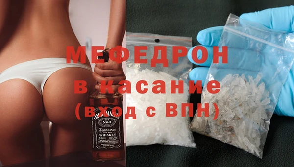 соль ск Михайлов