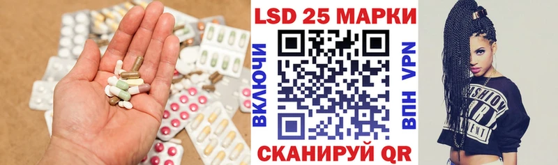 LSD-25 экстази ecstasy  Калач 