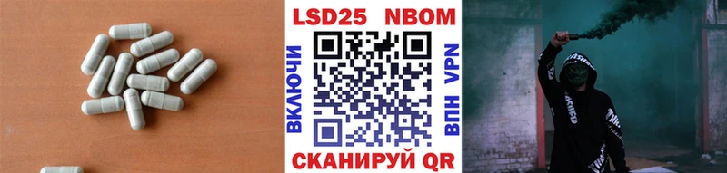 Лсд 25 экстази кислота Калач