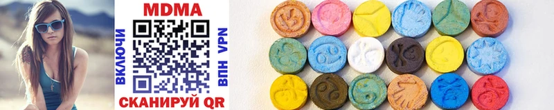MDMA VHQ  сколько стоит  Калач 