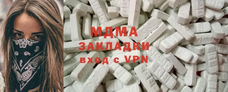 MDMA кристаллы  OMG как зайти  Калач  купить  