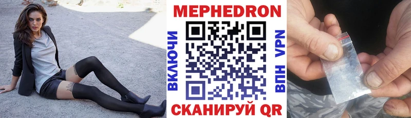 Меф мяу мяу  kraken маркетплейс  Калач 