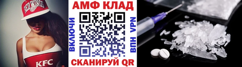 МЕТАМФЕТАМИН Methamphetamine  Калач 