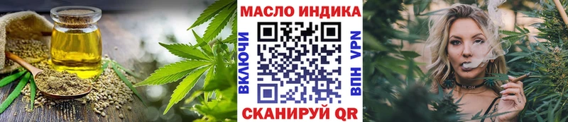 Дистиллят ТГК вейп с тгк  Калач 
