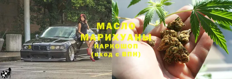 ТГК гашишное масло  Калач 