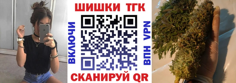 купить закладку  Калач  Каннабис Amnesia 